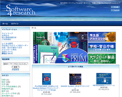Software4research.com